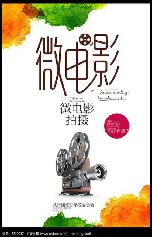高盛学院文凭毕业证样本资料